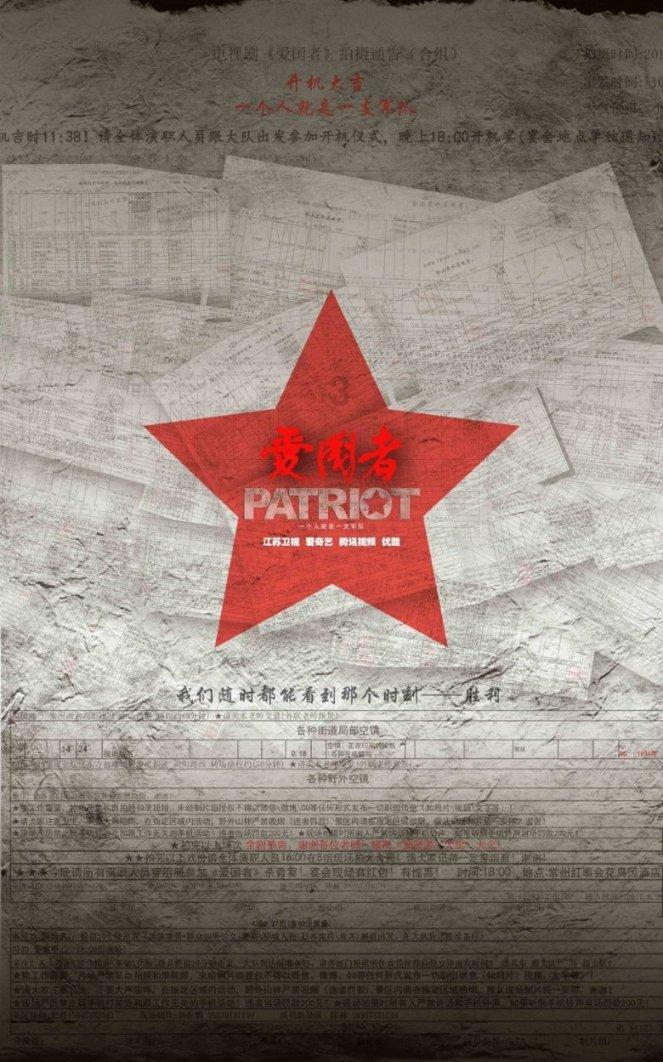 事业编招聘公示“处长之子”，有何用意？